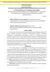 Научная статья на тему 'Технология развития компетенций преподавателей вузов в период трудовой адапат'