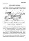 Научная статья на тему 'Технология ремонта подъемников'