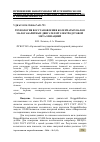 Научная статья на тему 'ТЕХНОЛОГИЯ ВОССТАНОВЛЕНИЯ КОЛЕНЧАТЫХ ВАЛОВ МАЛОГАБАРИТНЫХ ДВИГАТЕЛЕЙ ЭЛЕКТРОДУГОВОЙ МЕТАЛЛИЗАЦИЕЙ'