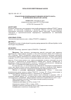 Научная статья на тему 'ТЕХНОЛОГИЯ ВОЗДЕЛЫВАНИЯ ГИБРИДОВ ЯРОВОГО РАПСА В ОРЛОВСКОЙ ОБЛАСТИ КХ «РИТМ»'