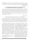 Научная статья на тему 'Текстологические особенности авторских знаков препинания в поэзии А. Е. Кулаковского'