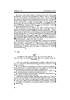 Научная статья на тему 'Тематика творческих заданий для студентов специальности самолетостроение по начертательной геометрии'