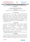 Научная статья на тему 'TEMIR YO’L TRANSPORTIDA BITTALIK STRELKANI BOSHQARUVCHI TERISH GURUHI MIKROPROTSESSORLI BLOKINI YARATISH'