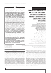 Научная статья на тему 'TEMPERATURE CYCLE ANALYSIS OF A6061-AISI304 DISSIMILAR METAL CONTINUOUS DRIVE FRICTION WELDING'