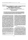 Научная статья на тему 'Temperature dependence of the size of copper nanoparticles formed in aqueous solution of poly(N-vinylcaprolactam)'