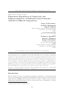 Научная статья на тему 'Temperature dependences of conductivity and magnetoconductivity of multiwall carbon nanotubes annealed at different temperatures'