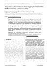 Научная статья на тему 'TEMPERATURE DEPENDENCIES OF THE AGGREGATION PROPERTIES OF RBC IN DEXTRAN SOLUTIONS IN VITRO'