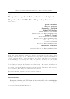 Научная статья на тему 'Temperature-dependent photoconductance and optical properties of In2O3 thin films prepared by autowave oxidation'