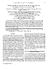 Научная статья на тему 'Температурно-индуцированные метамагнитные переходы в интерметаллических соединениях rco_3'