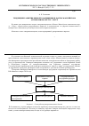 Научная статья на тему 'Тенденции развития импортозамещения в Ханты-Мансийском автономном округе - Югре'