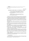 Научная статья на тему 'Тенденции развития рынка газотурбинных установок'