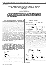 Научная статья на тему 'Тензорно-индексное представление и разностная аппроксимация для квазигазодинамической системы'