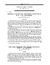 Научная статья на тему 'Теорема о площади дисковой диаграммы над c(3)-t(б)-группой'