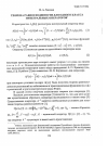 Научная статья на тему 'Теорема равносходимости для одного класса интегральных операторов'