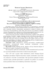 Научная статья на тему 'Теоретические аспекты активизации учебно-познавательной деятельности студентов технических вузов'