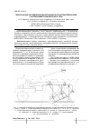 Научная статья на тему 'Теоретические исследования малогабаритного картофелекопателя с интенсификатором битерного типа'