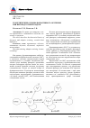 Научная статья на тему 'Теоретические основы вариативного обучения при переподготовке кадров'