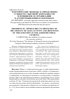 Научная статья на тему 'Теоретические подходы к определению сущности сбытовой деятельности и принципов ее организации в агропромышленном комплексе'