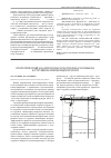 Научная статья на тему 'Теоретический анализ процессов тепломассообмена в струйном криоконцентраторе'