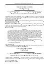 Научная статья на тему 'Теория чисел и приложения в криптографии'