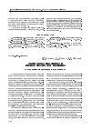 Научная статья на тему 'Теория целостной личности и психосоматическая медицина (обзор клинико-психологических концепций)'