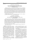 Научная статья на тему 'ТЕПЛООБМЕН В КОНДЕНСАТОРЕ-АККУМУЛЯТОРЕ ТЕПЛОВОГО НАСОСА'