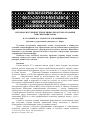 Научная статья на тему 'Тепловое излучение гетерогенных продуктов сгорания при сжигании торфа'