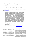 Научная статья на тему 'TERAHERTZ OPTICAL AND MECHANICAL PROPERTIES OF THE GELATIN-STARCH-GLYCEROL-BENTONITE BIOPOLYMERS'