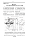 Научная статья на тему 'Термохимия метилфенилсилоксанов'