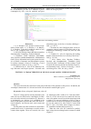 Научная статья на тему 'TESTING I-V CHARACTERISTICS OF SILICON SOLAR PANELS UNDER SUNLIGHT'