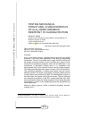 Научная статья на тему 'Testing mechanical structural characteristics of Al2O3 oxide ceramics resistant to sliding friction'