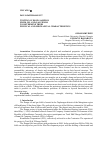 Научная статья на тему 'TESTING OF ROCK SAMPLES FROM OIL AND GAS FIELDS TO DETERMINE THEIR PHYSICAL AND MECHANICAL CHARACTERISTICS'