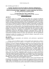 Научная статья на тему 'Testing the effects of healthcare allowance compensation on nursing profession and job satisfaction on work performance through organizational commitment: a study on nursing profession at type-A hospitals in jakarta area'