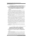 Научная статья на тему 'Тестирование аналогового и квантового оракулов линейной вычислительной сложности, предсказывающих значения коэффициента корреляции на малой выборке в 32 опыта'