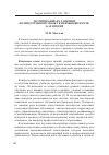 Научная статья на тему 'Тестирование на занятиях по иностранному языку в неязыковом вузе: за и против'