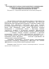 Научная статья на тему 'Тестовые программы для независимого оценивания учащихся в образовательном учреждении, участвующие в Болонской системе'