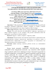 Научная статья на тему 'TEXNIK MUHANDISLAR VA BO‘LAJAK MUHANDIS TALABALARNING MATEMATIK KOMPETENTLIK DARAJASI'