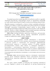 Научная статья на тему 'TEXNOLOGIK JARAYONLARNI MONITORING QILISH VA VIZUALIZATSIYA USULLARI'