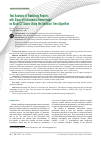 Научная статья на тему 'Text Analysis of Radiology Reports with Signs of Intracranial Hemorrhage on Brain CT Scans Using the Decision Tree Algorithm'