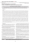 Научная статья на тему 'Thawing process calculation of egg ingredients particles in minced meat'