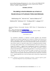 Научная статья на тему 'The ability to self-fertilization as a factor of Eurybiontness in freshwater pulmonate mollusks'