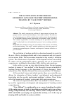 Научная статья на тему 'The activization of the process of foreign language teacher''s professional training by "case study" method'