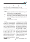 Научная статья на тему 'The acute effect of different specific warm-up intensity on one repeat maximum squat performance on basketball players'