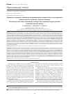 Научная статья на тему 'THE ADVENT OF ELASTIC STABLE INTRAMEDULLARY NAILING FOR THE TREATMENT OF LONG BONE FRACTURES IN SKELETALLY IMMATURE PATIENTS'