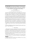 Научная статья на тему 'The algorithms of the numerical solution to the parametric two-dimensional Boundary-Value problem and calculation derivative of solution with respect to the parameter and matrix elements by the finite-element method'