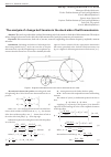 Научная статья на тему 'The analysis of change belt tension in the slack side of belt transmission'