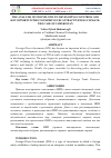 Научная статья на тему 'THE ANALYSIS OF FDI INFLOWS TO DEVELOPING COUNTRIES AND KEY OPPORTUNITIES TO IMPROVE FDI ATTRACTIVENESS CLIMATE: THE CASE OF UZBEKISTAN'