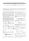 Научная статья на тему 'The analysis of nonparametric mixture properties with a probablity density of a multidimensional random variable'