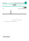 Научная статья на тему 'The applicability of interphase chromosome-specific multicolor banding (ics-mcb) for studying neurodevelopmental and neurodegenerative disorders'