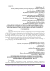 Научная статья на тему 'THE APPLICATION OF ACTIVE TEACHING METHODS IN THE TEACHING OF A FOREIGN LANGUAGE IN THE FRAMEWORK OF THE IMPLEMENTATION OF THE CDIO-CONCEPT IN MEDICAL UNIVERSITIES'